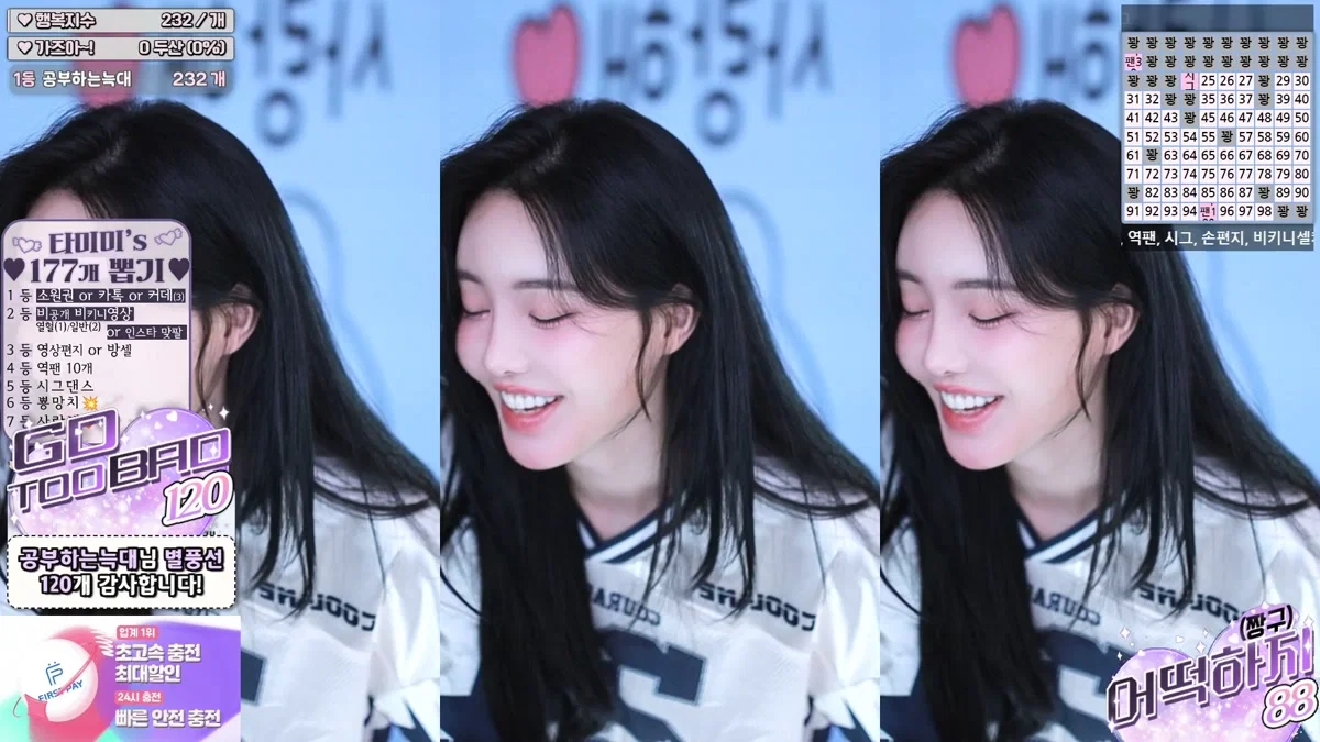 타미미♥（glglehddl）260302