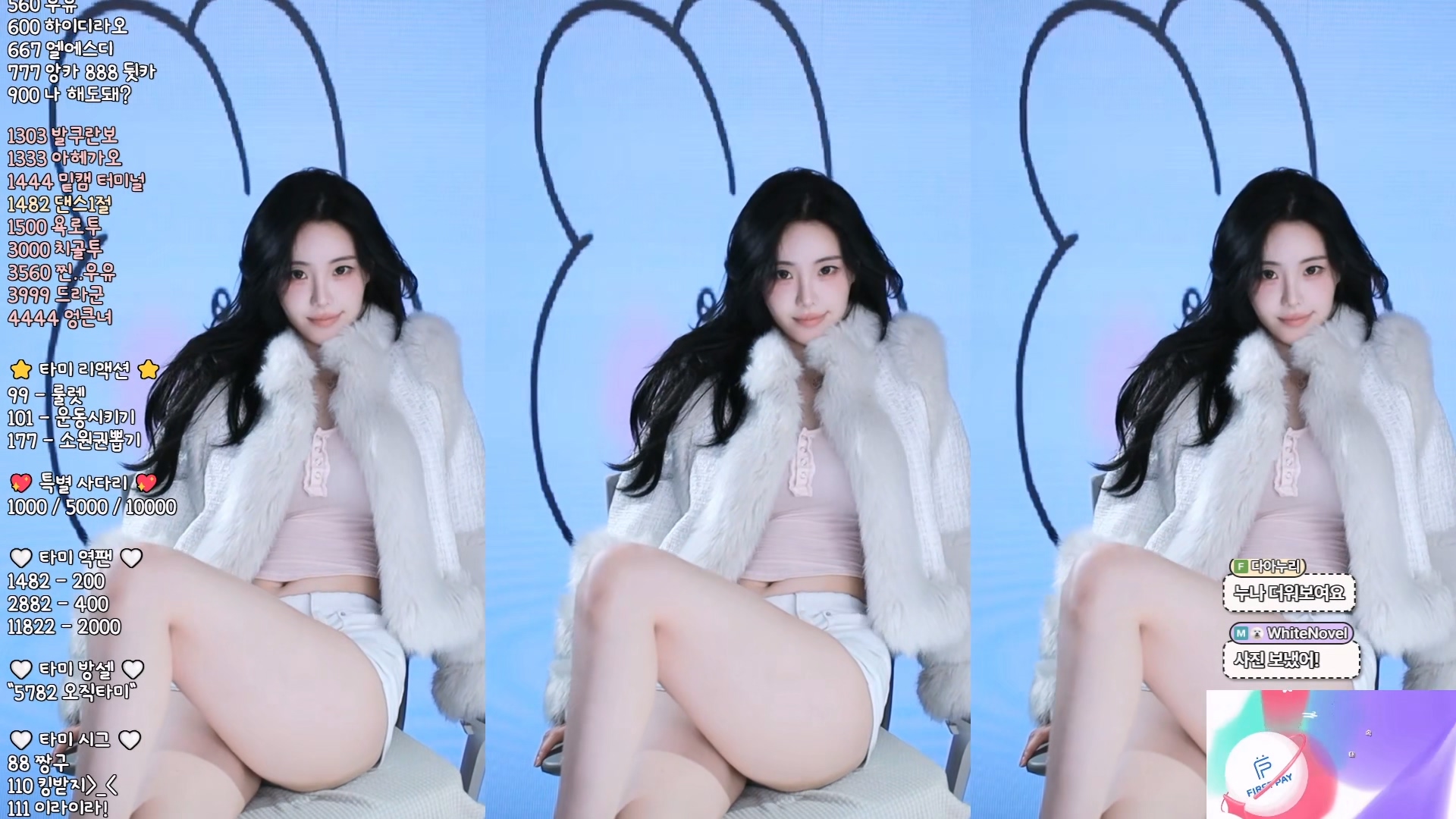 타미미♥（glglehddl）260319