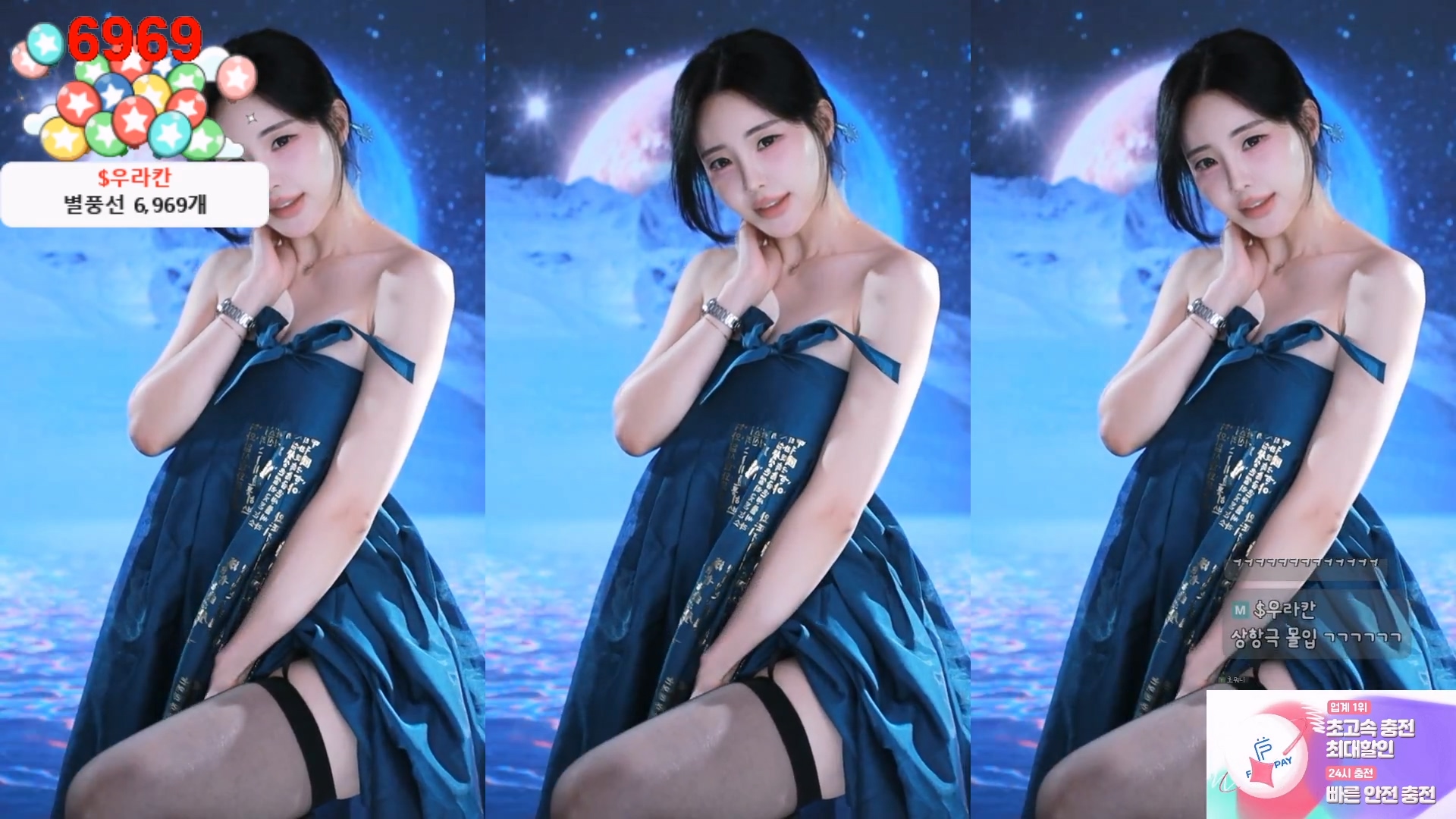 타미미♥（glglehddl）260323