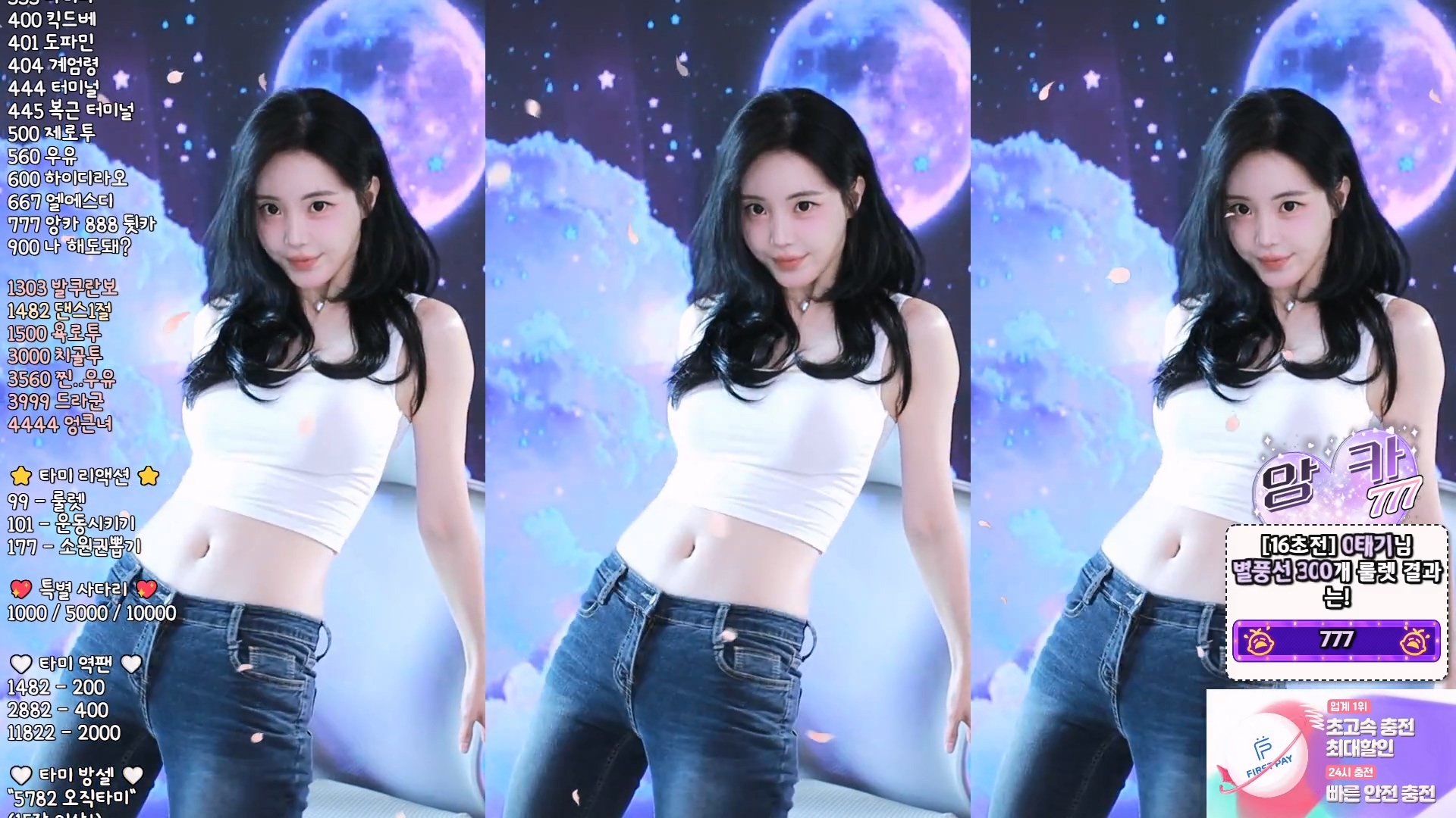 타미미♥（glglehddl）260402