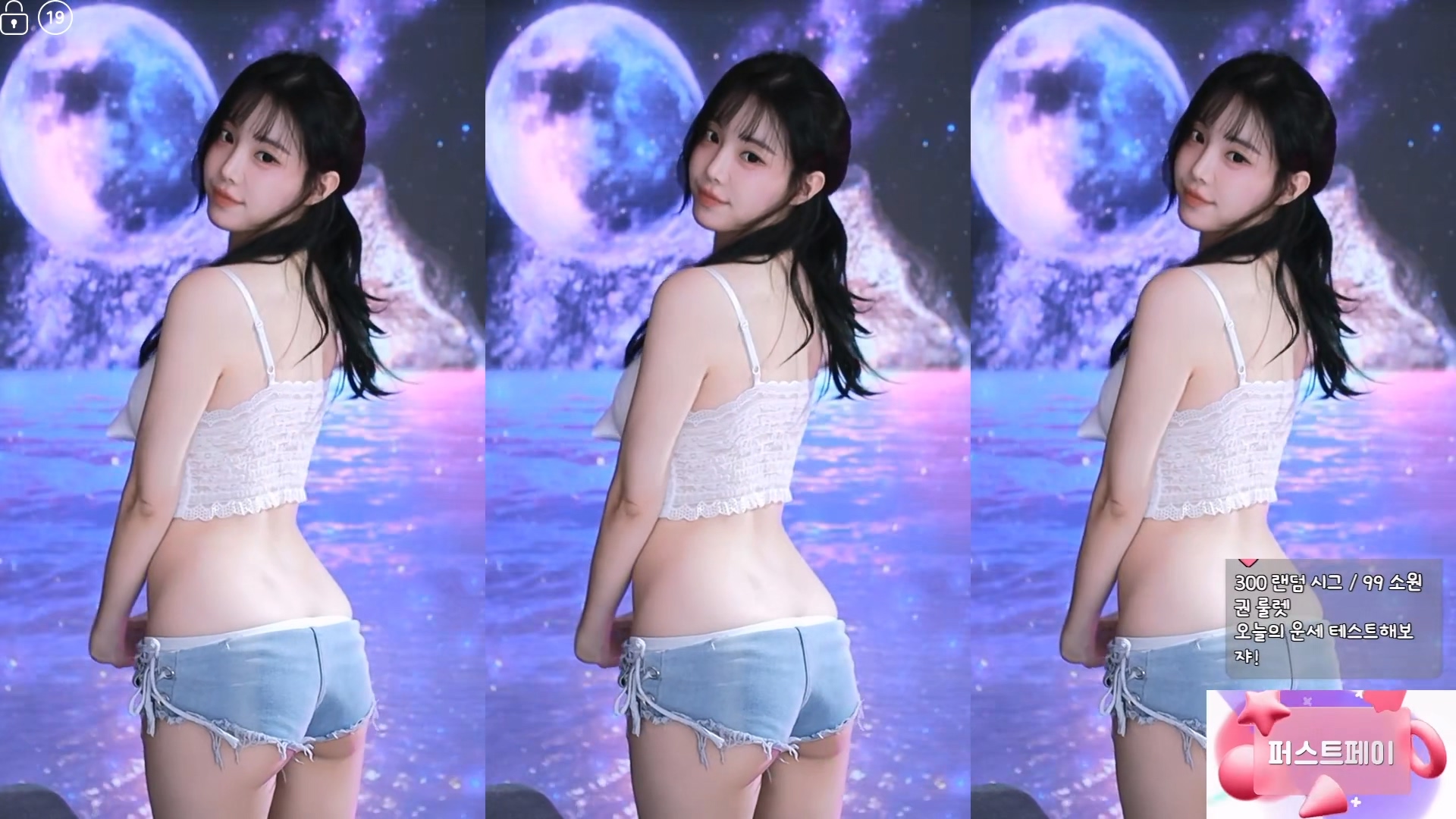 타미미♥（glglehddl）260402