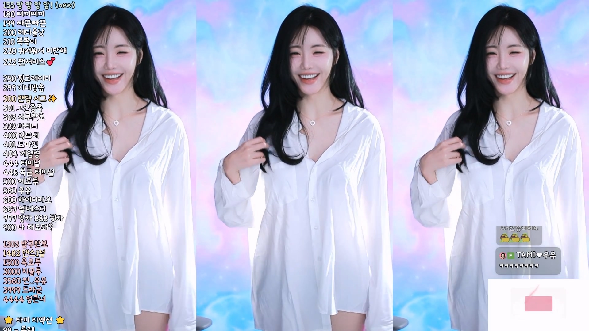 타미미♥（glglehddl）260403