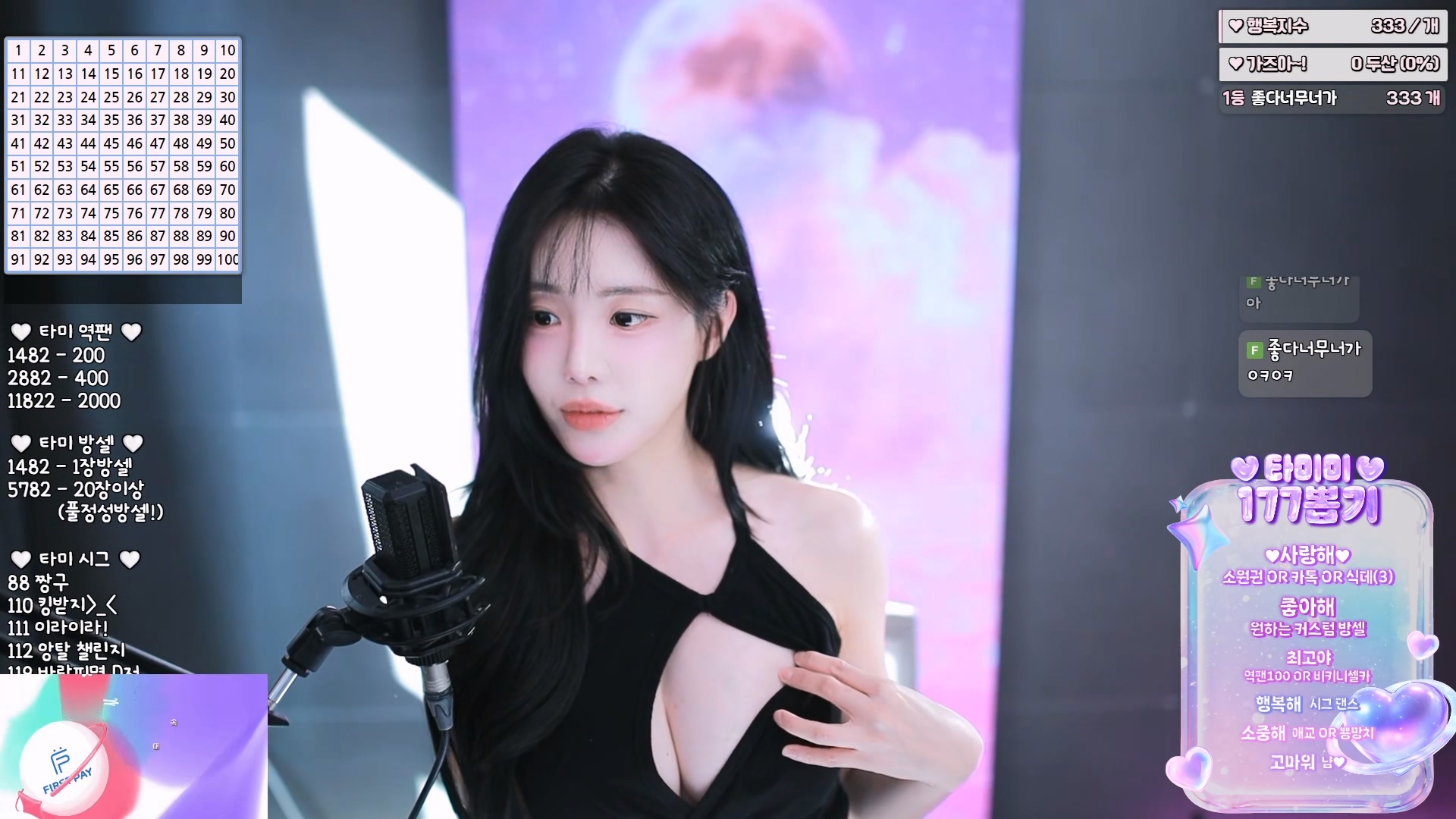 미디♡（kkok7816）260408