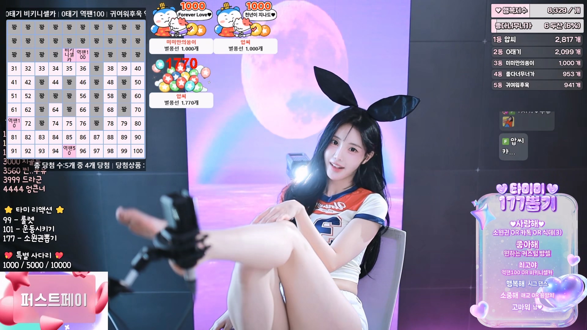 미디♡（kkok7816）260408