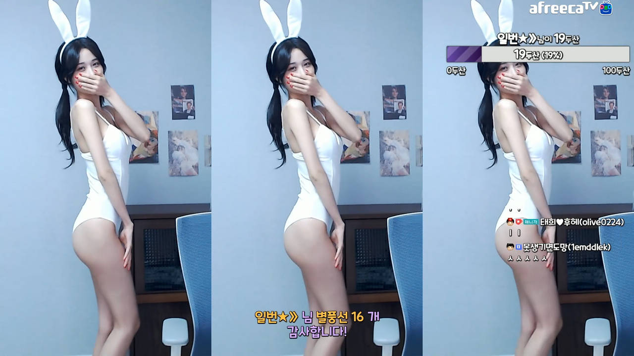 태희（kbc7887）흰색 하이포크의 토끼 스타일링