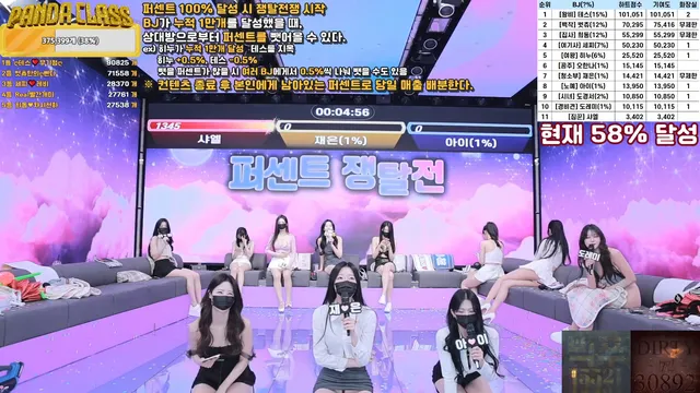 팬더클래스（pandaclass）250322