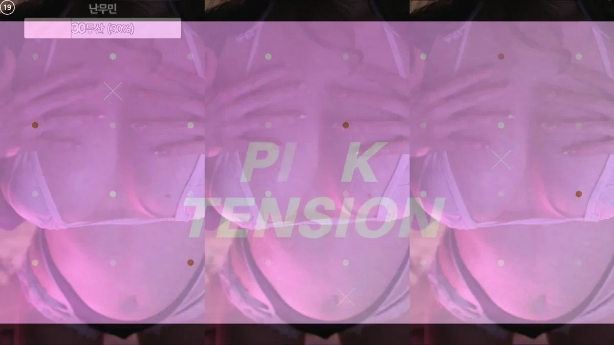 핑텐♥（pinktension）260308