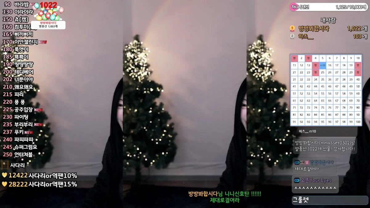 하니니（bumzi98）260109