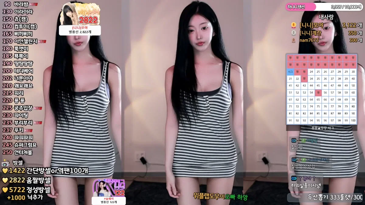 하니니（bumzi98）260113