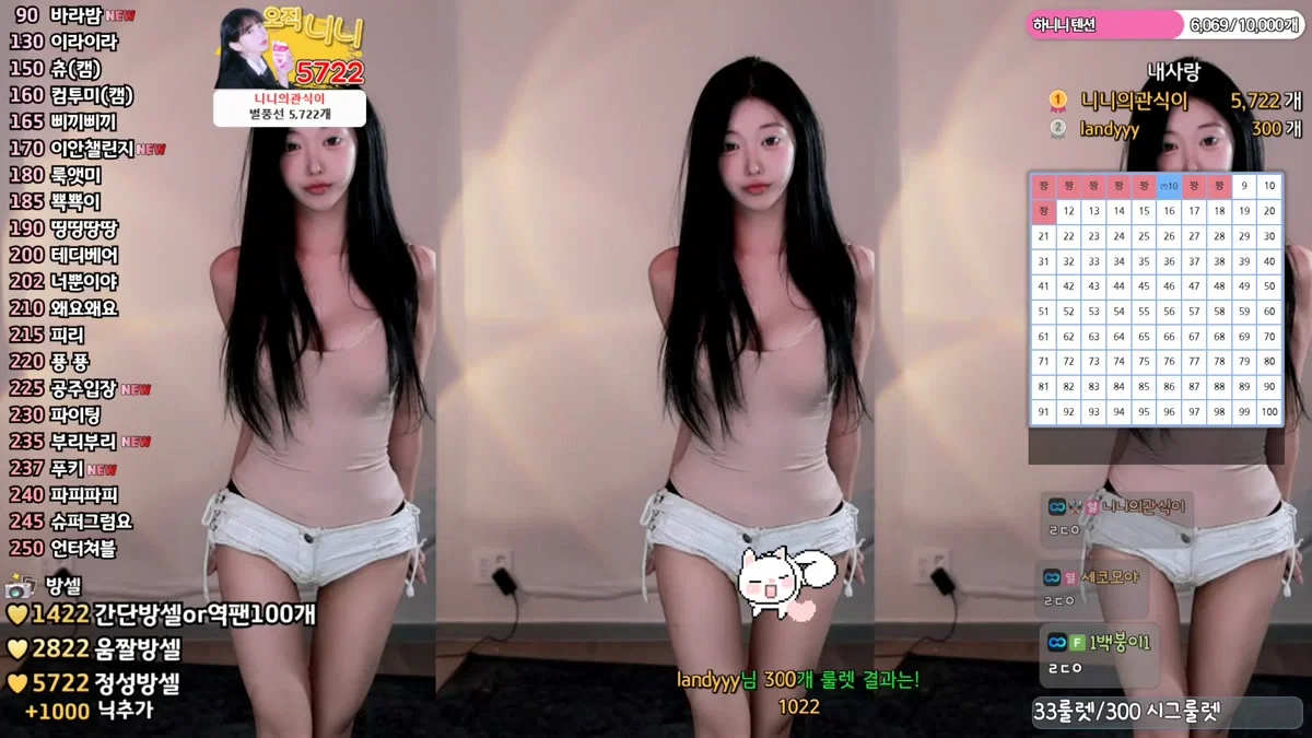 하니니（bumzi98）260123