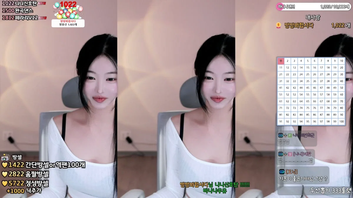 하니니（bumzi98）260207
