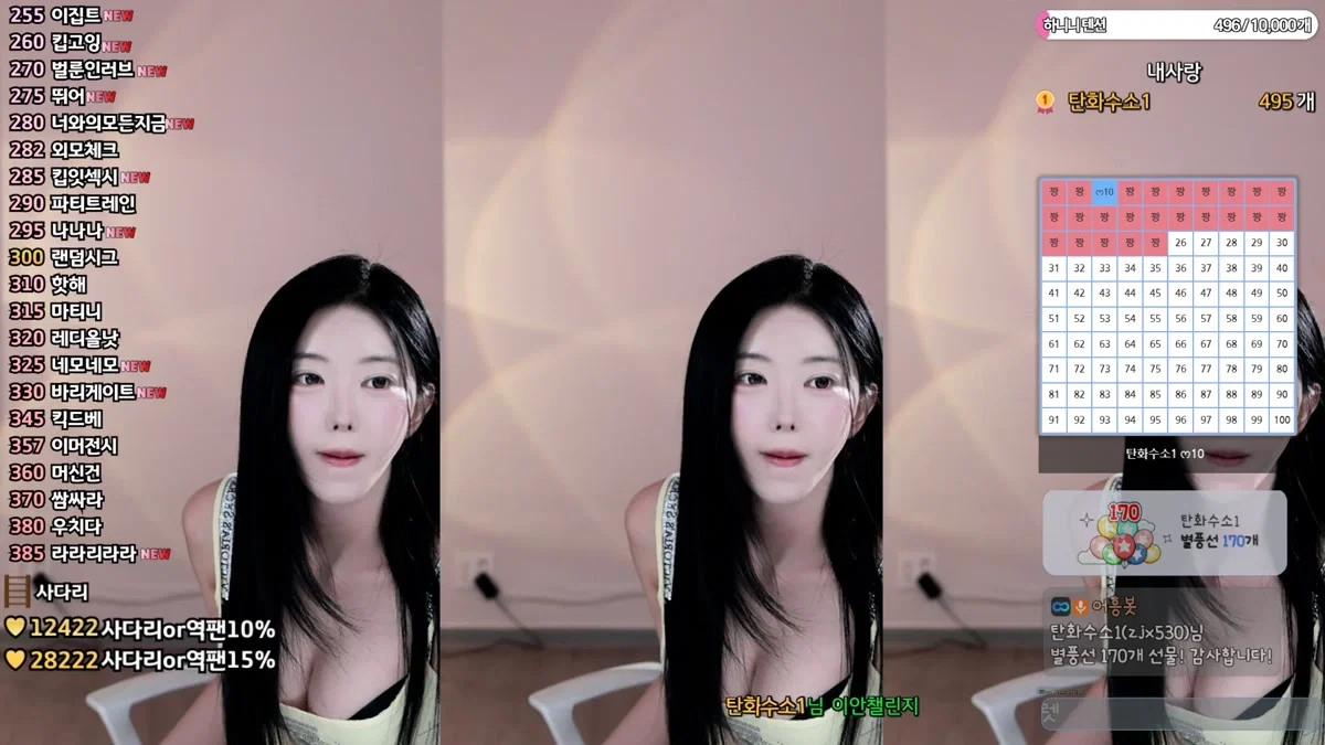 하니니（bumzi98）260209