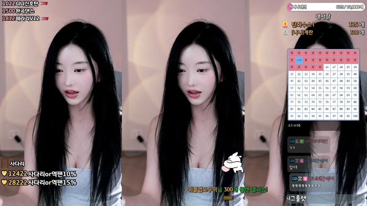 하니니（bumzi98）260213