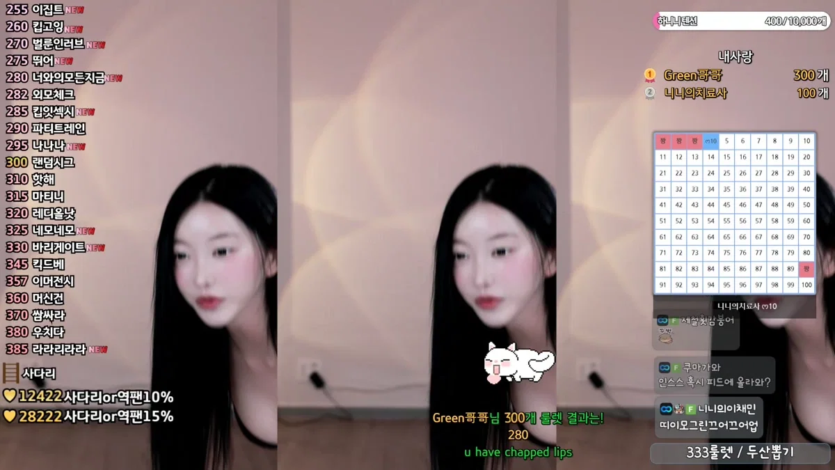 하니니（bumzi98）260223