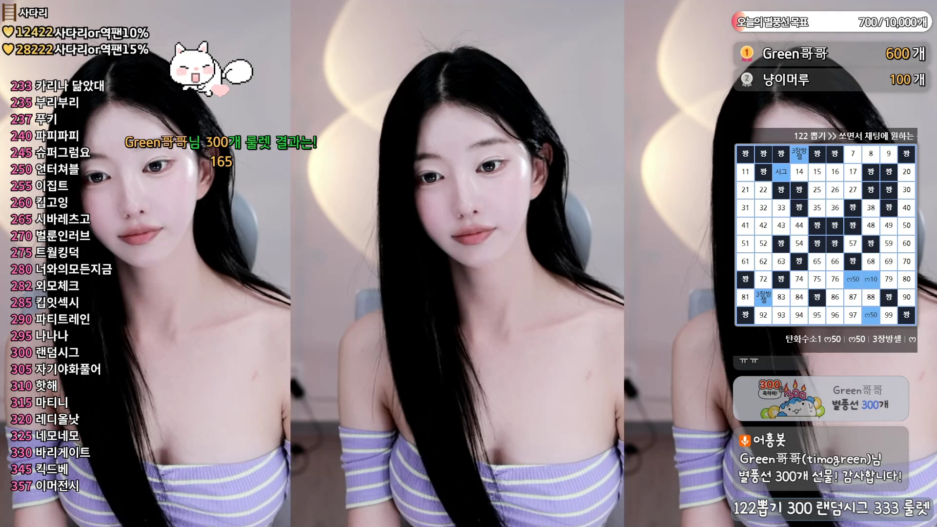 하니니（bumzi98）260603