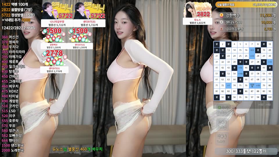 하니니（bumzi98）260907