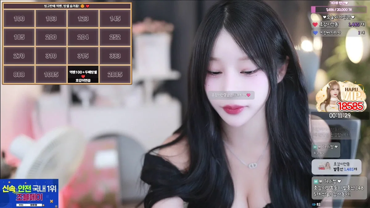 하루짱♥（haruzzxng）260331