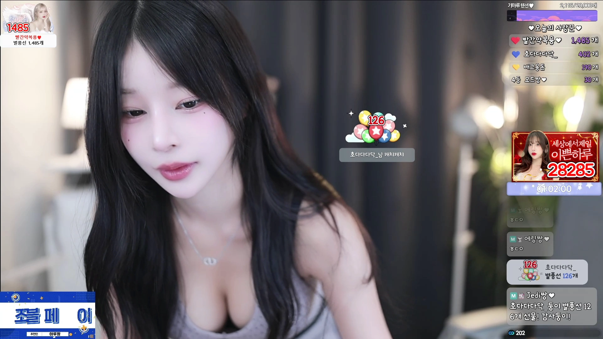 하루짱♥（haruzzxng）260603
