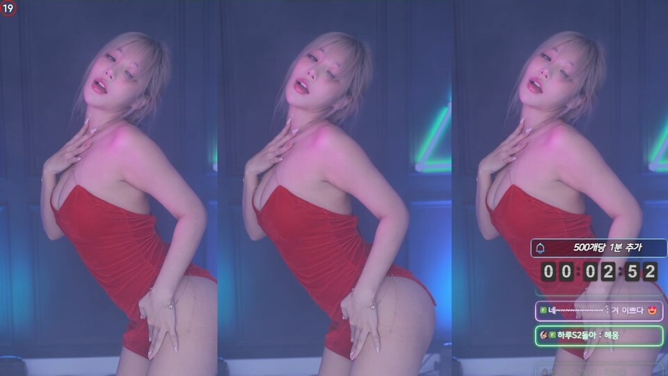하루S2（sol3712）240623