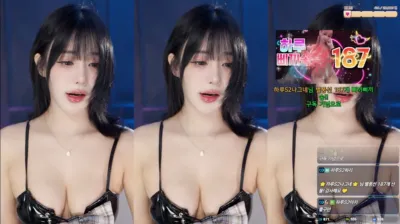 하루S2（sol3712）250309