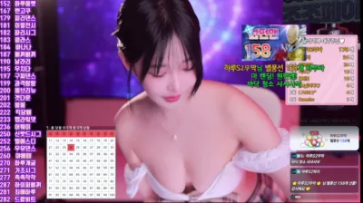 하루S2（sol3712）250325