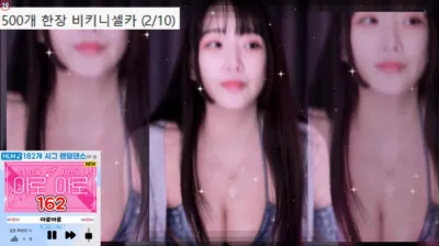 하리미[♥]（hl6260）240303