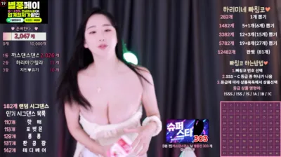 하리미[♥]（hl6260）240726