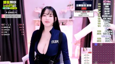 하리미[♥]（hl6260）250116