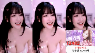 하리미[♥]（hl6260）250508