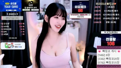 하리미[♥]（hl6260）250605