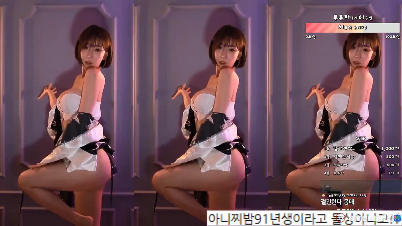 하설아（rlemaos）골반 라인이 개쩌네_1