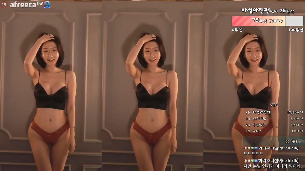 하설아（rlemaos）골반 라인이 개쩌네_2