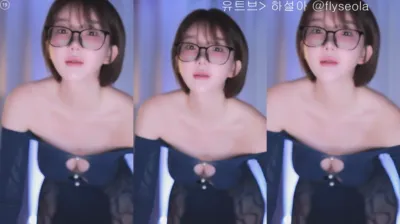하설아（rlemaos）250108