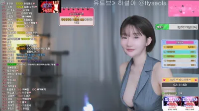 하설아（rlemaos）250204