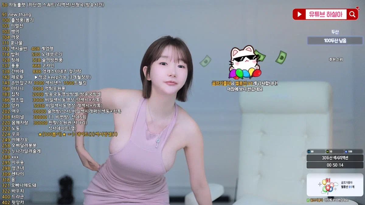 하설아（rlemaos）260104