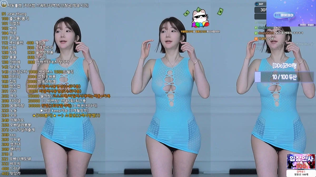 하설아（rlemaos）260110
