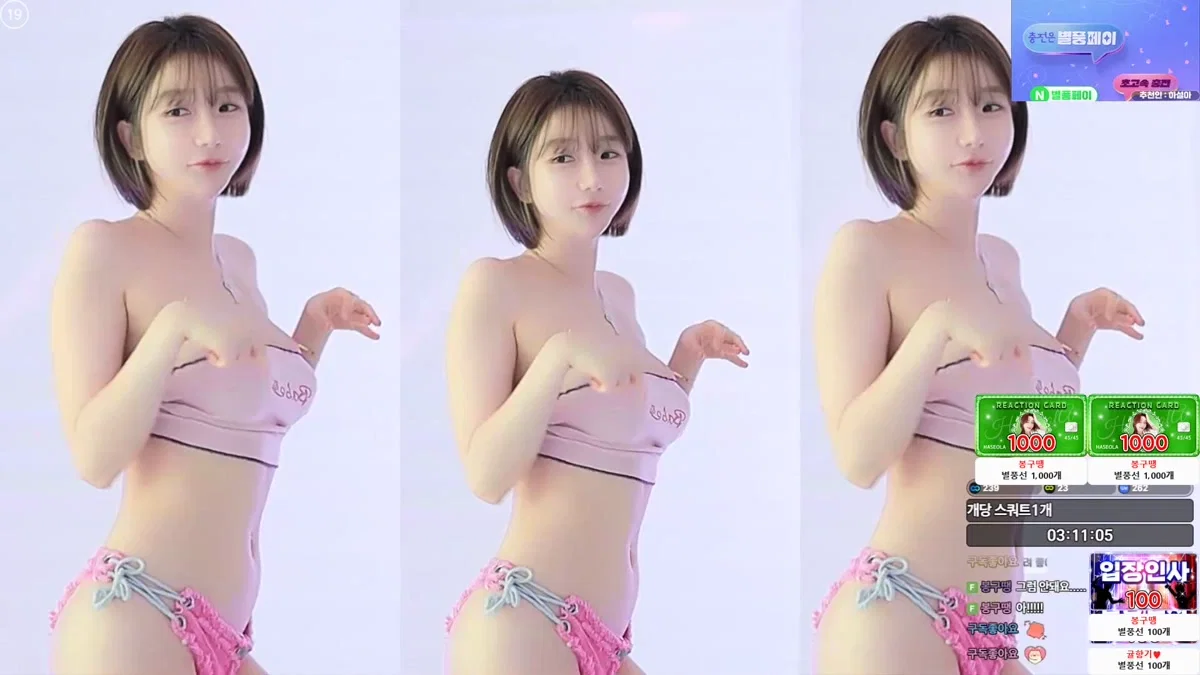 하설아（rlemaos）260130