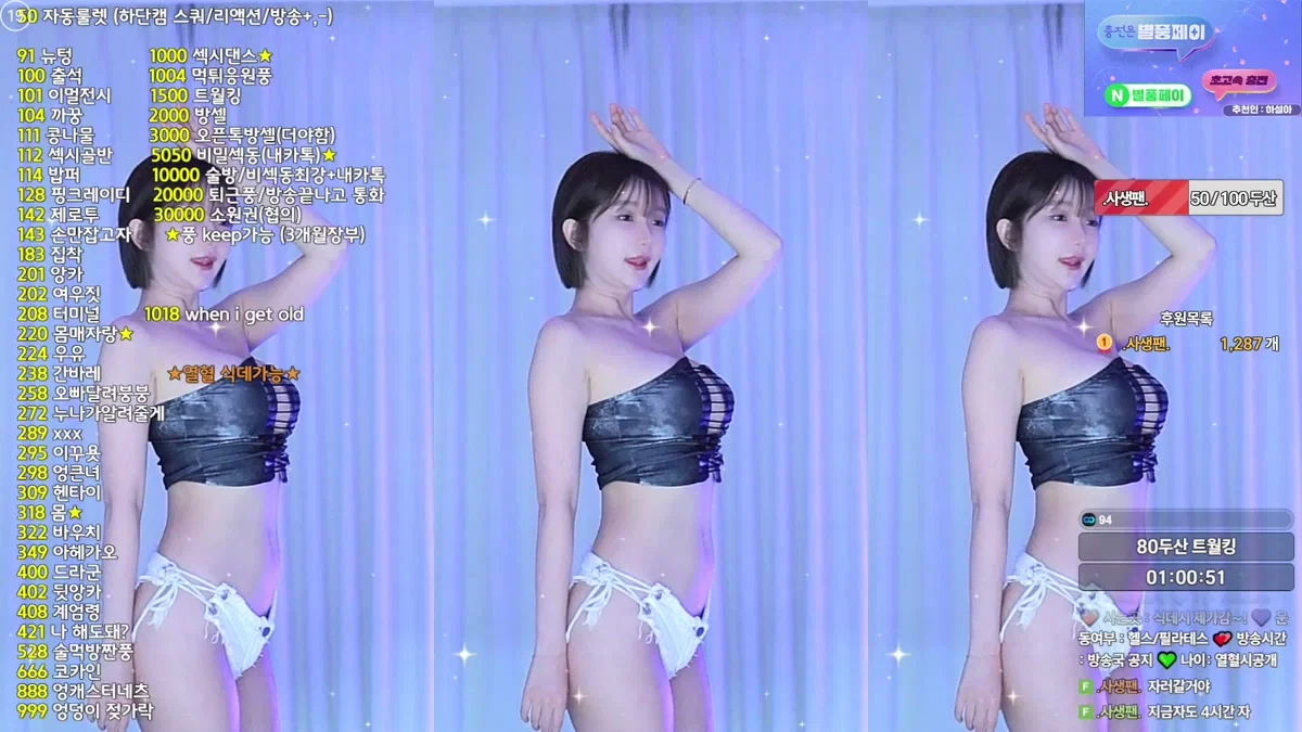 하설아（rlemaos）260210