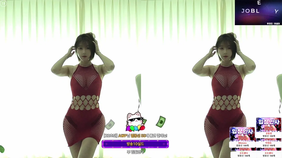 하설아（rlemaos）260306