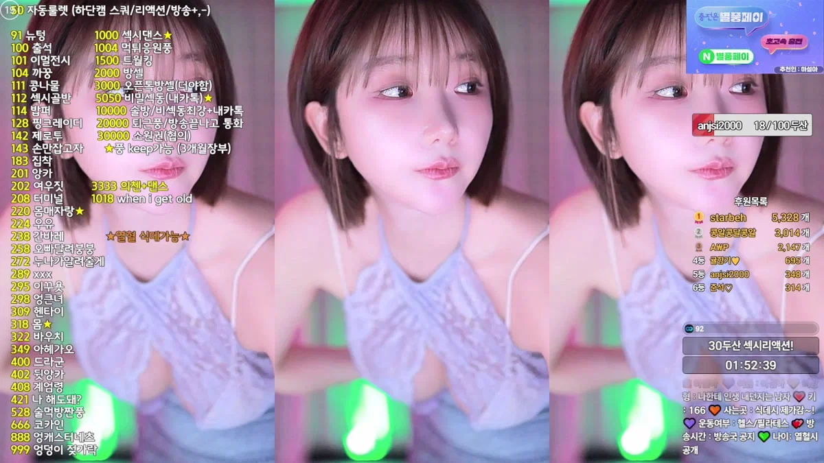 하설아（rlemaos）260314