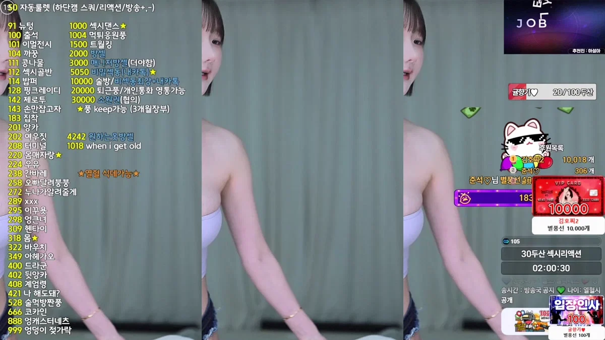 하설아（rlemaos）260326
