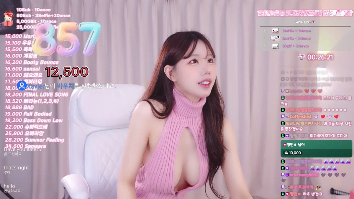 하음파（haumpah）260131