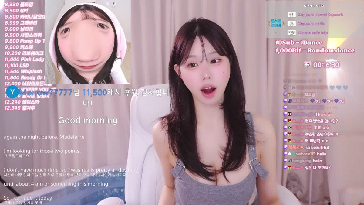 하음파（haumpah）260219