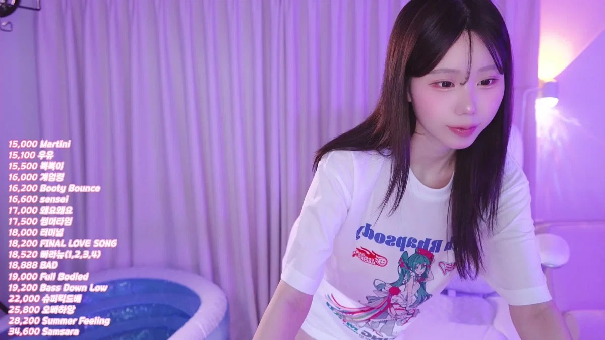 하음파（haumpah）260305