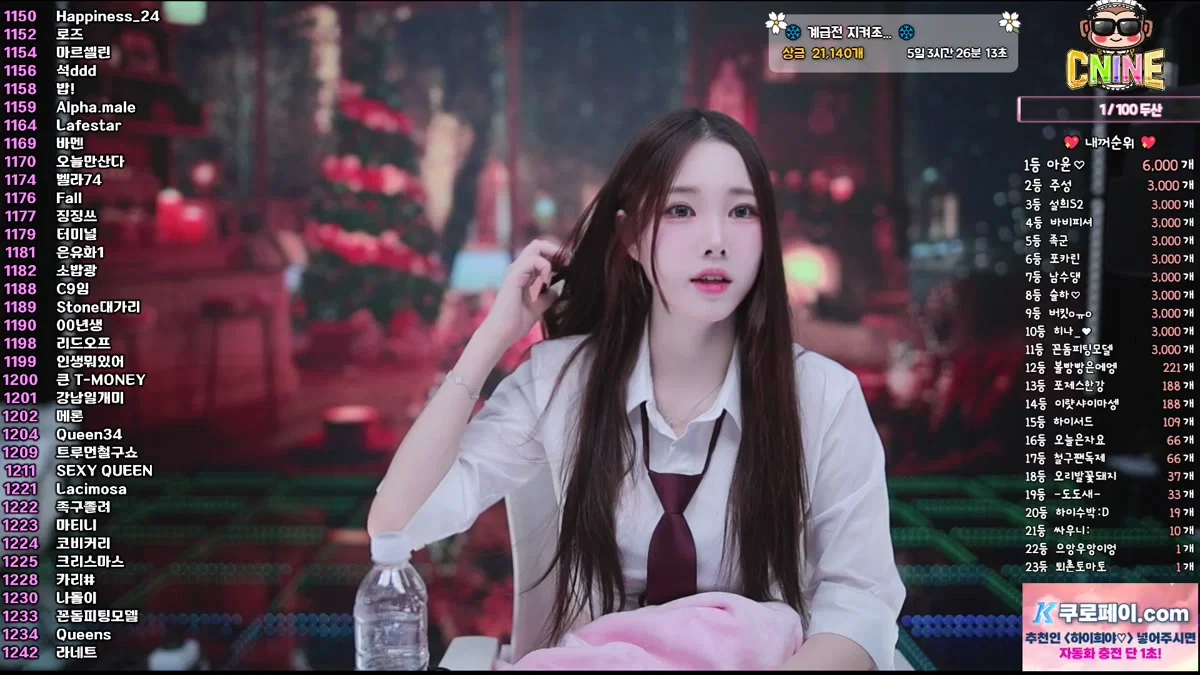하이희야♡（jkmjkm1236）260114
