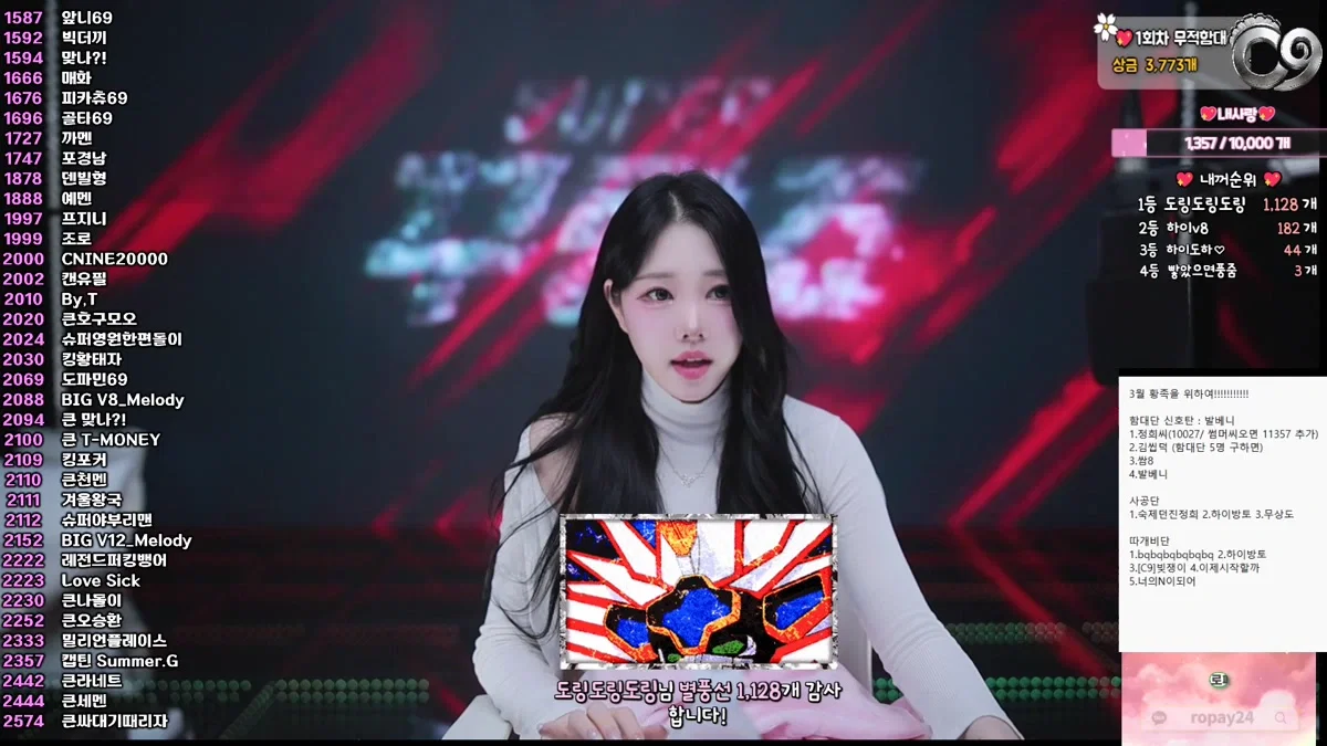 하이희야♡（jkmjkm1236）260222