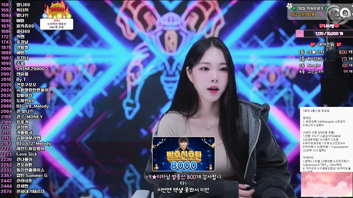 하이희야♡（jkmjkm1236）260406