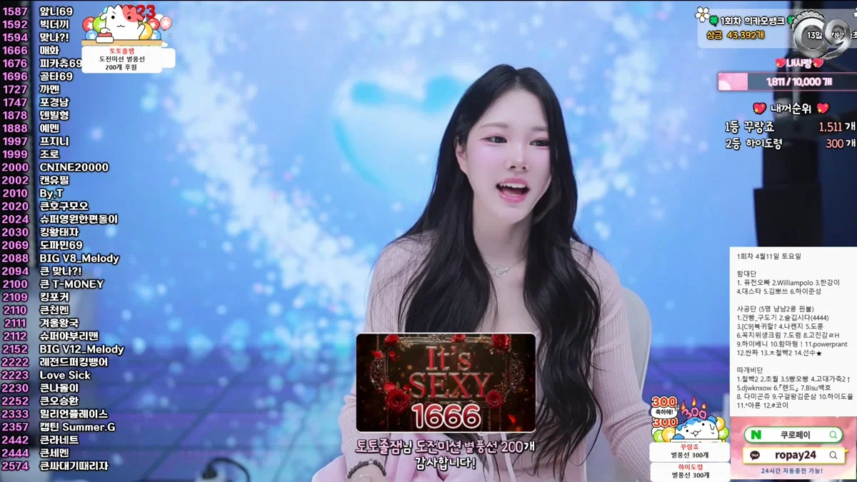 하이희야♡（jkmjkm1236）260407