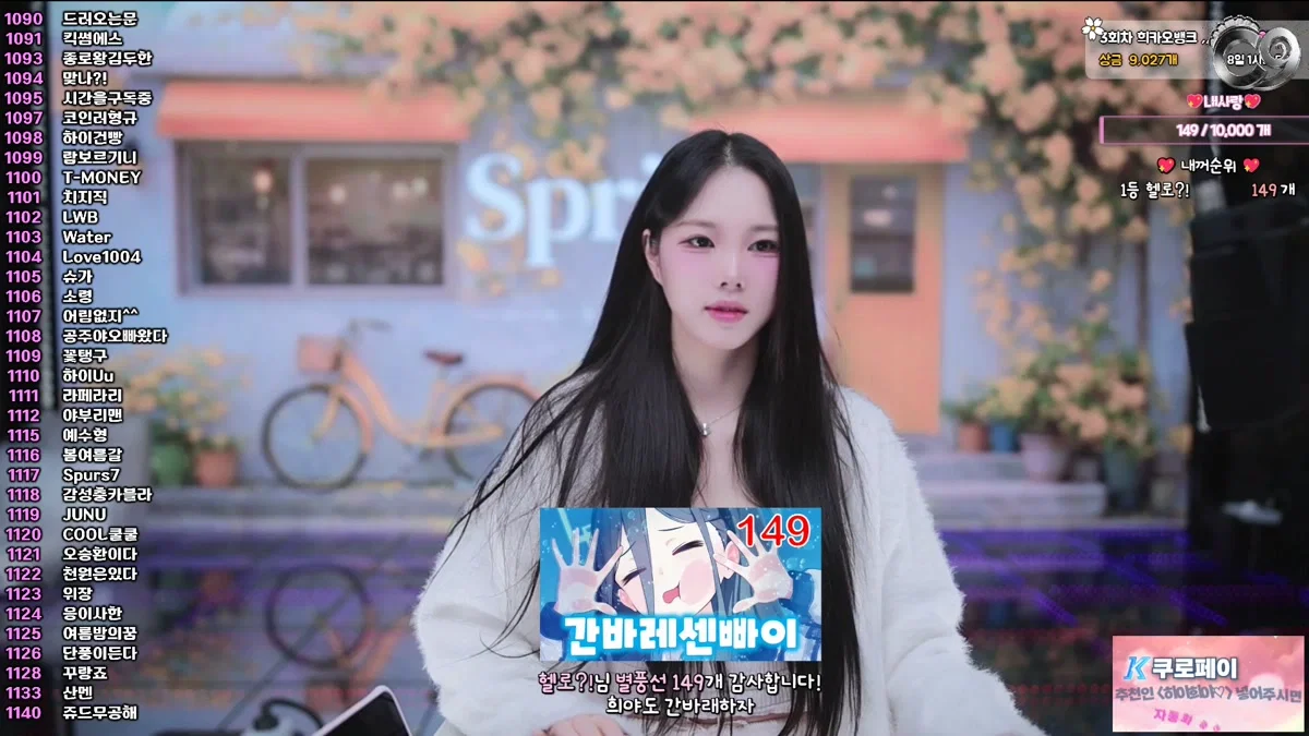 하이희야♡（jkmjkm1236）260421