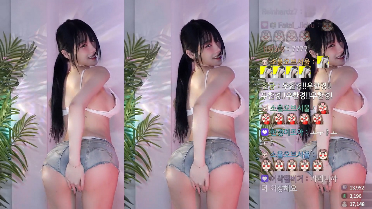 한갱（rud9281）짧은 청반바지 브라탑 레전드 250616